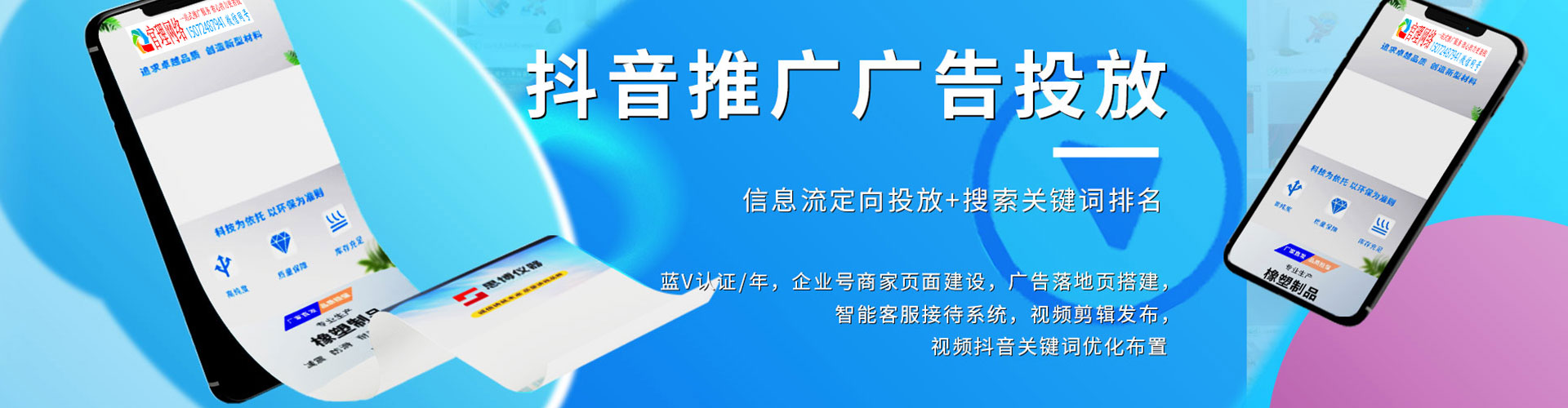 徐水百度如何推广
